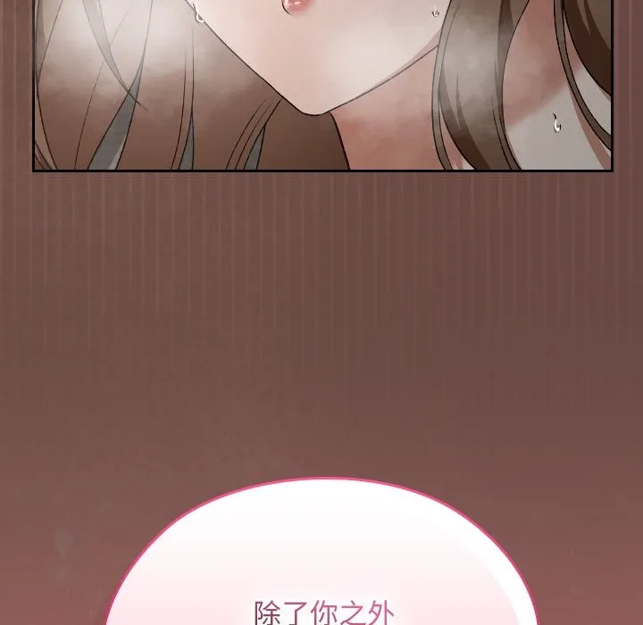 第26话 92