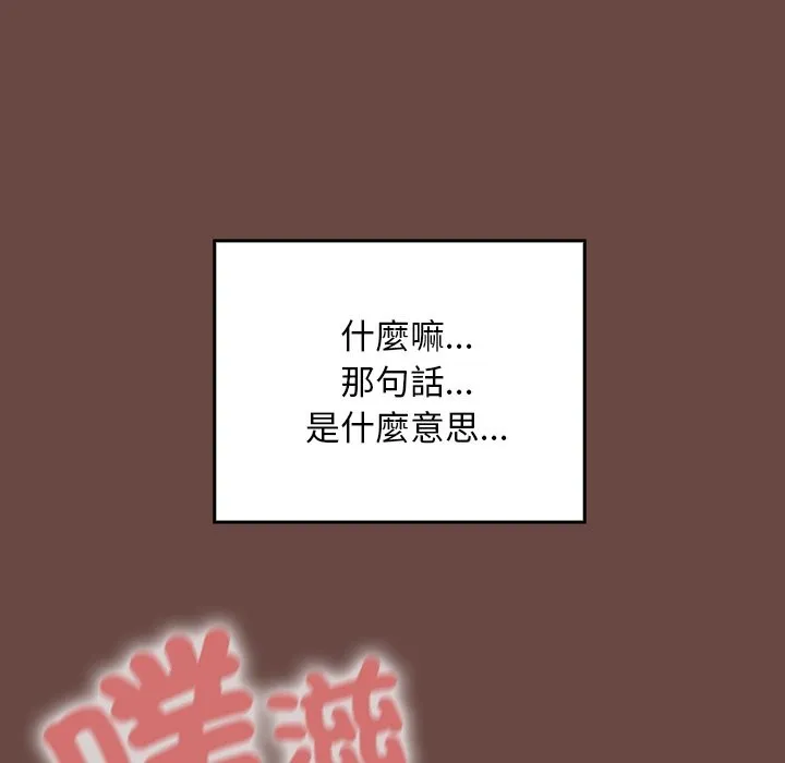 第26话 99