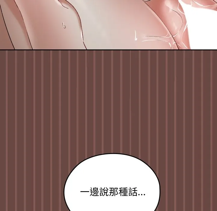 第26话 109