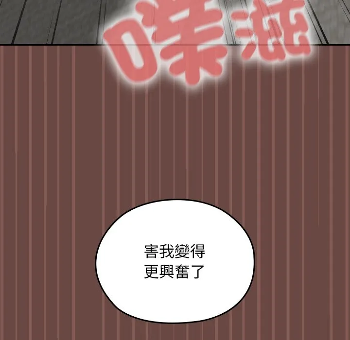 第26话 118