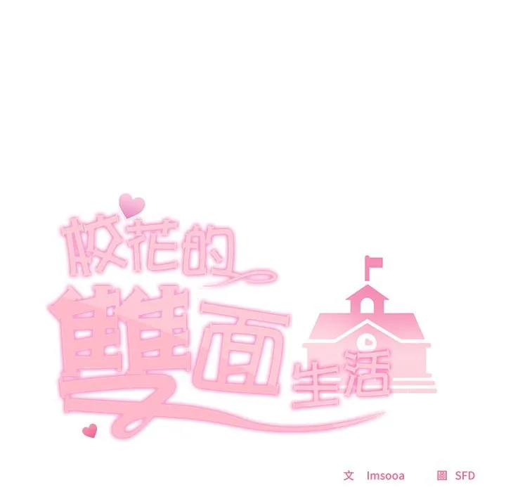 第26话 133