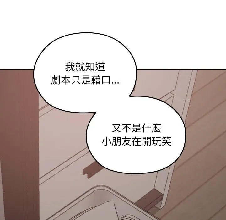 第26话 136