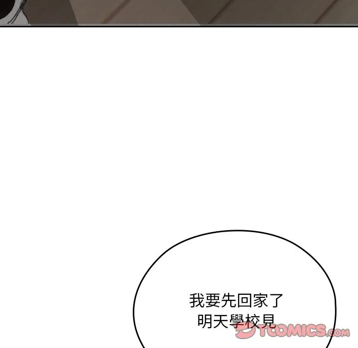 第26话 138