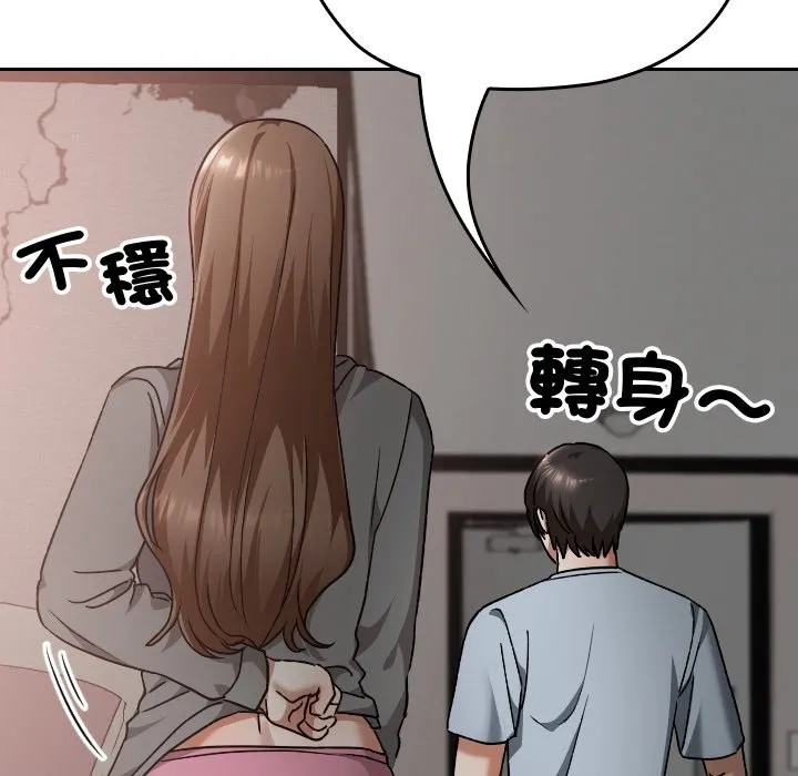 第26话 139