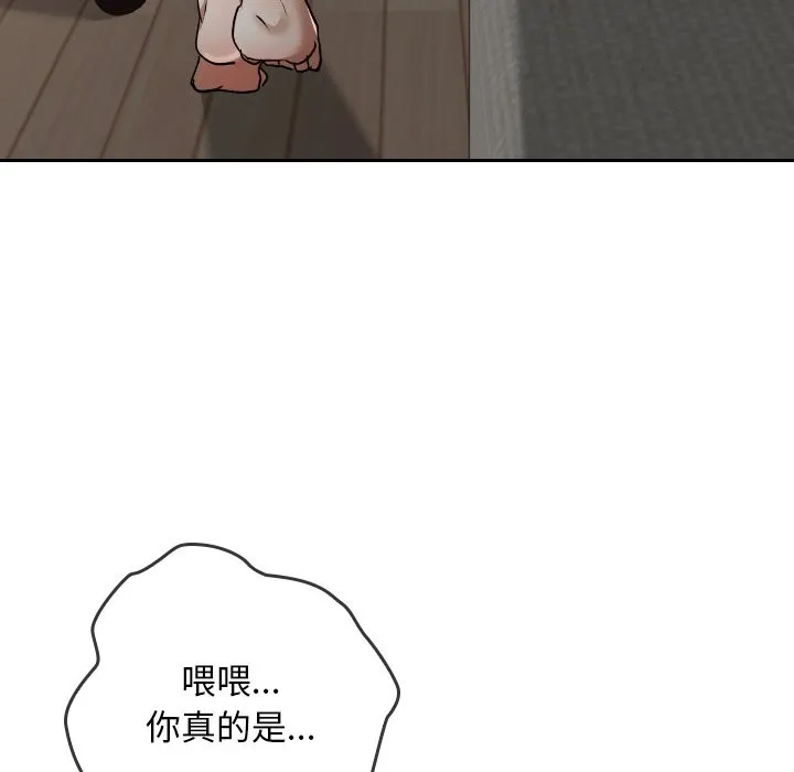 第26话 141