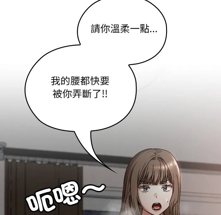 第26话 144