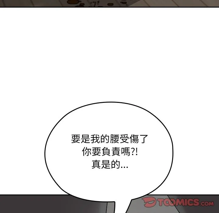 第26话 147