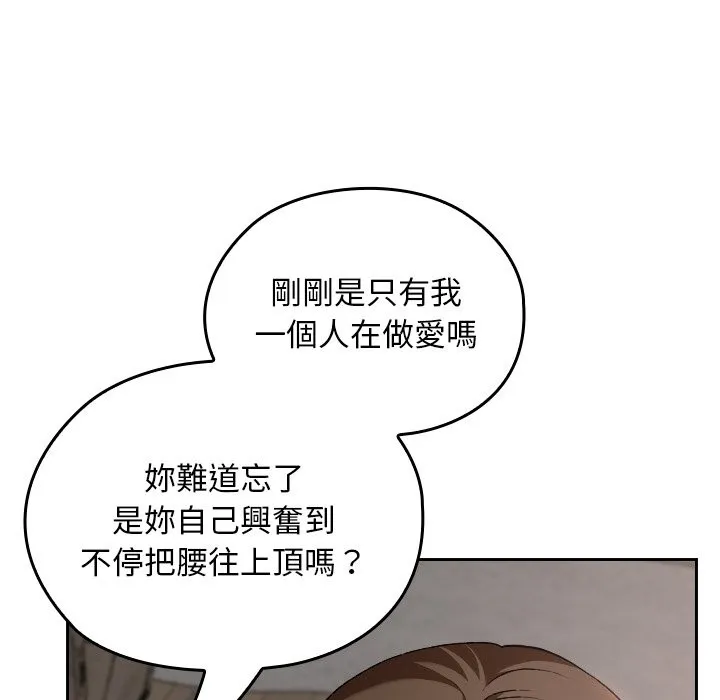 第26话 150