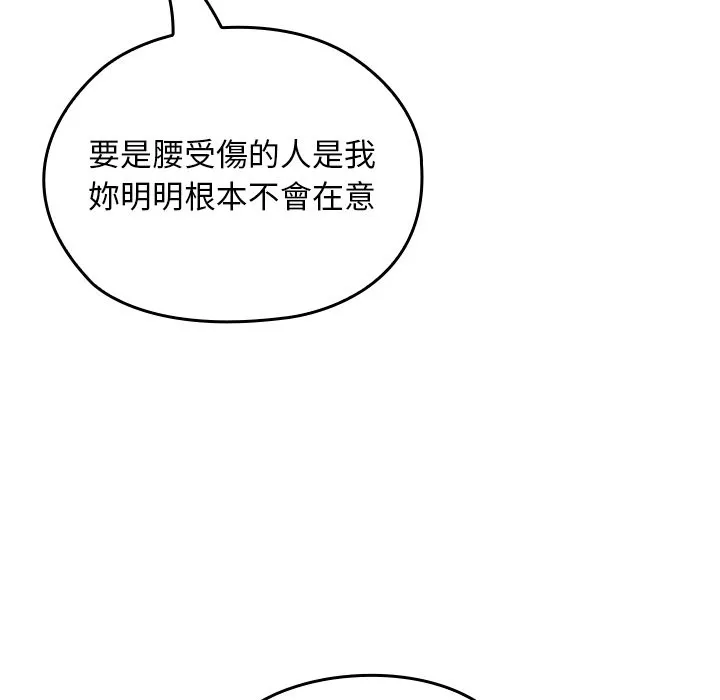 第26话 152