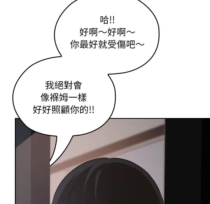 第26话 153