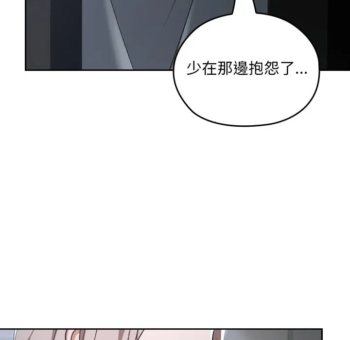 第26话 155