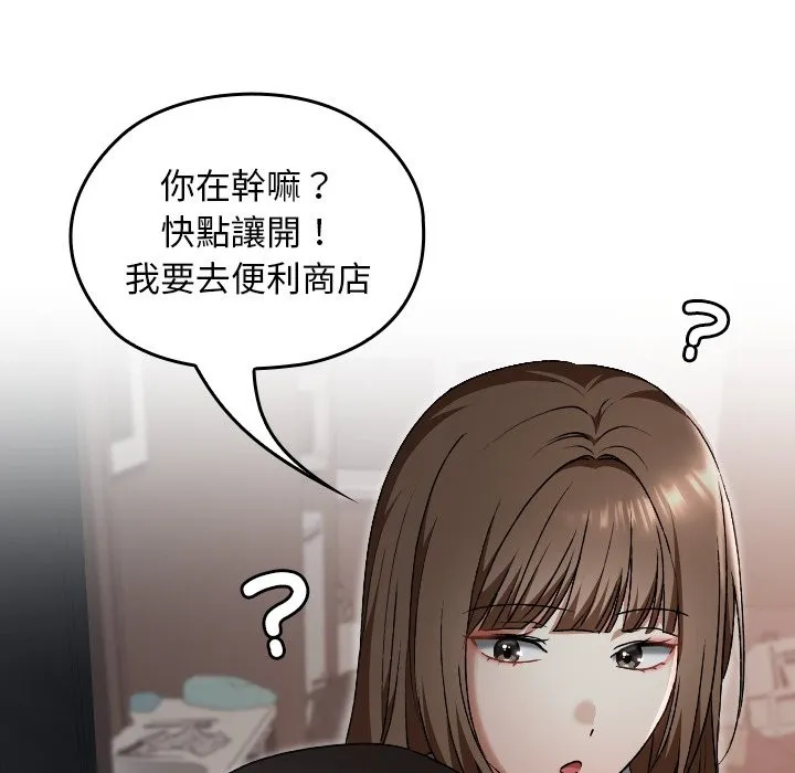 第26话 163