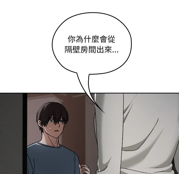 第27话 7