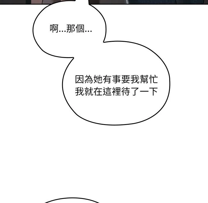 第27话 9