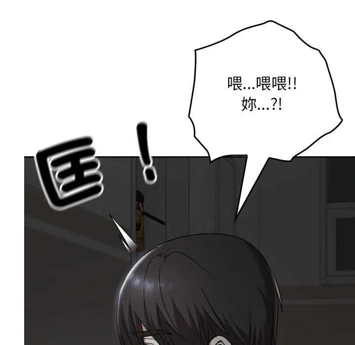 第27话 23