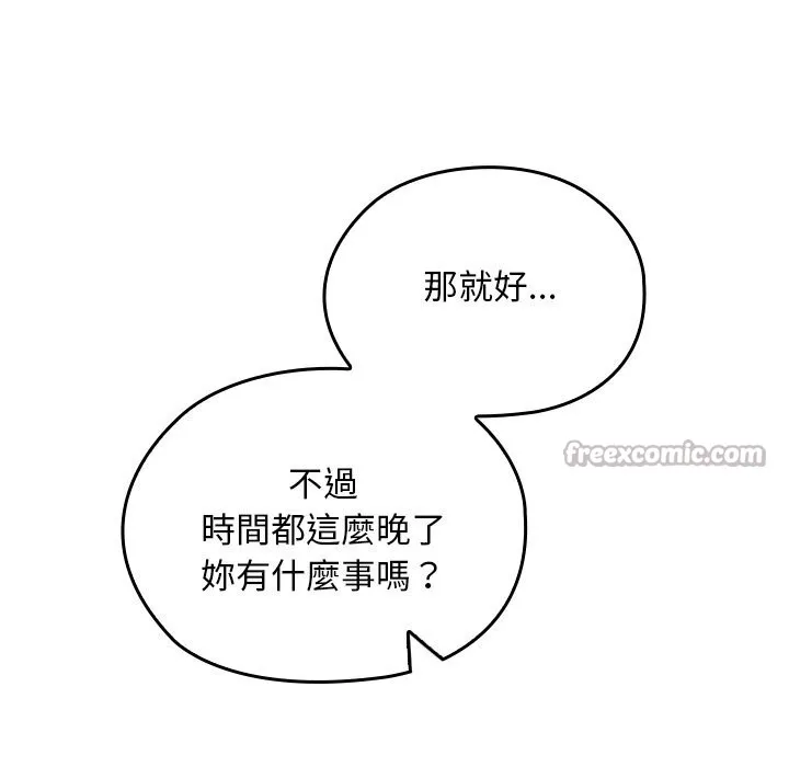 第27话 28