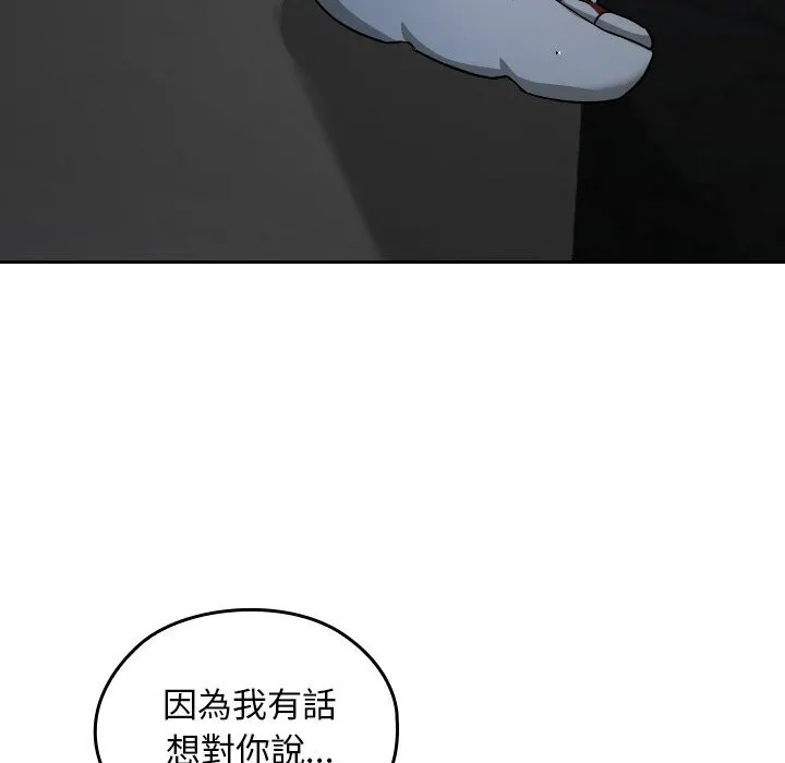 第27话 32