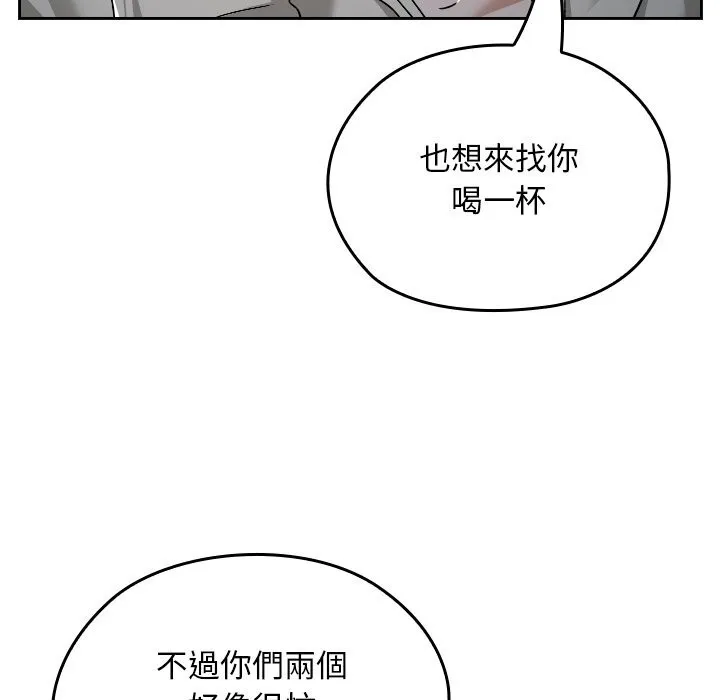 第27话 34