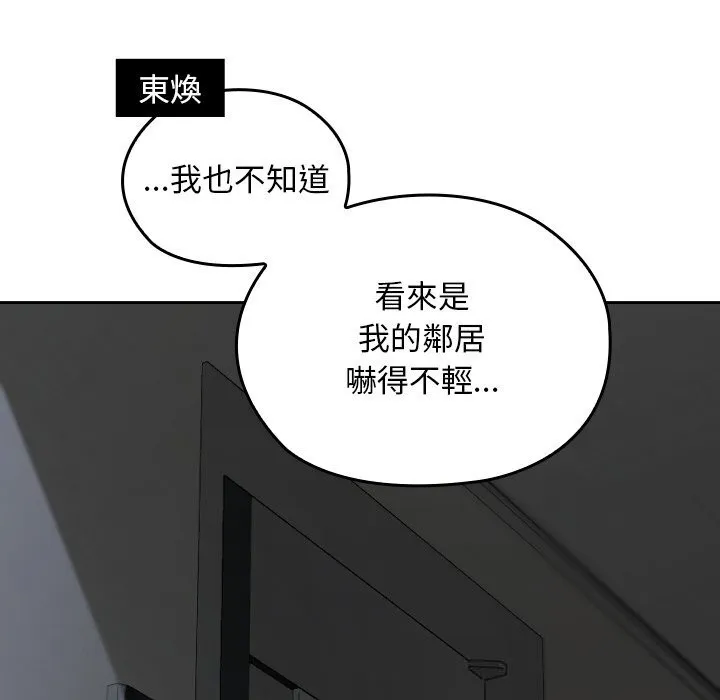 第27话 41