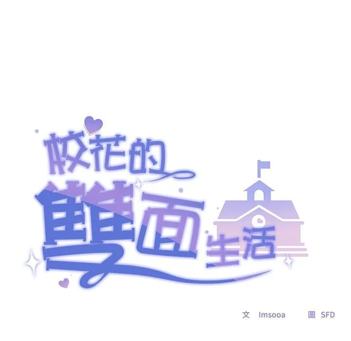 第27话 44