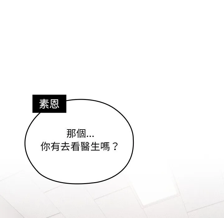 第27话 45