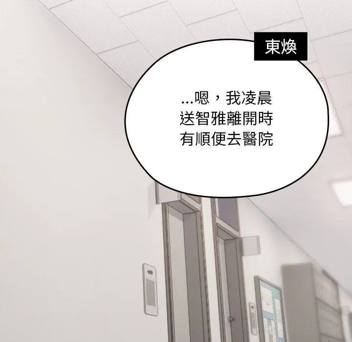 第27话 46