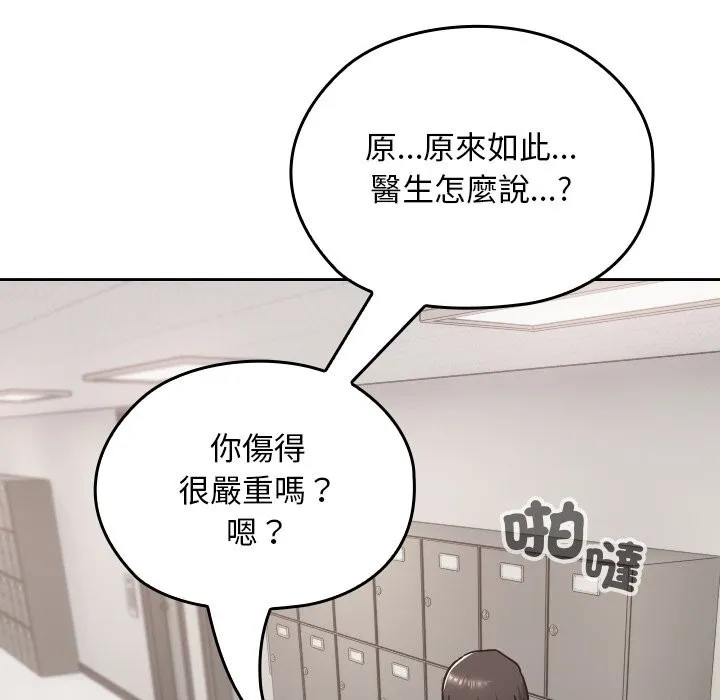第27话 48