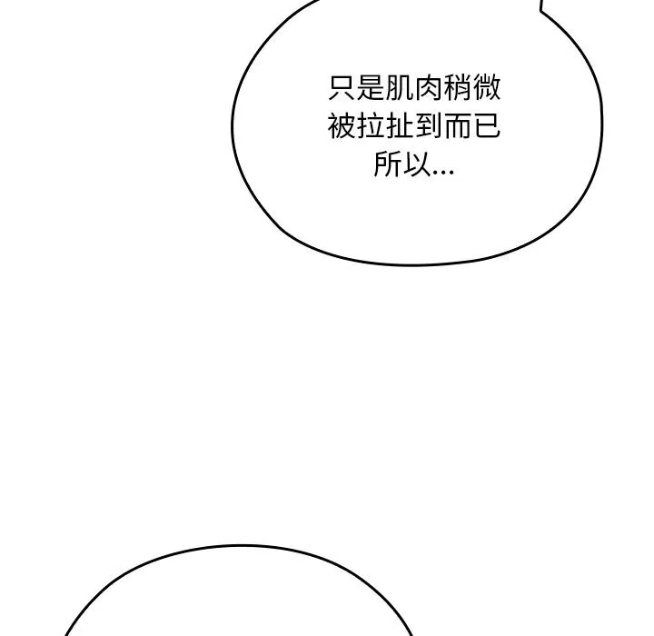 第27话 50