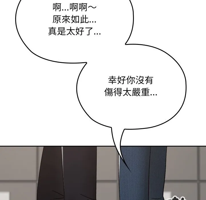 第27话 51