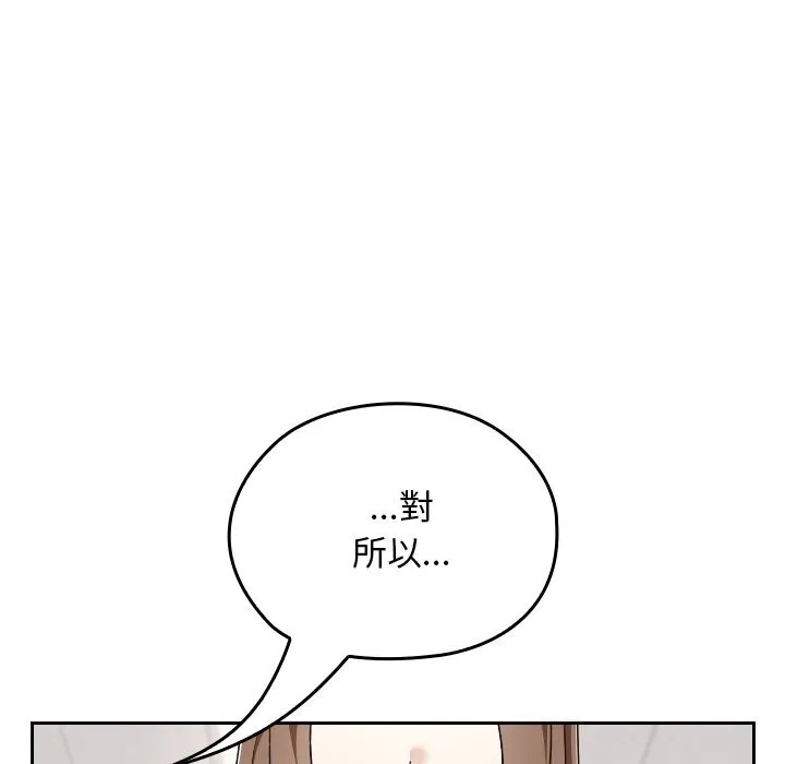 第27话 53