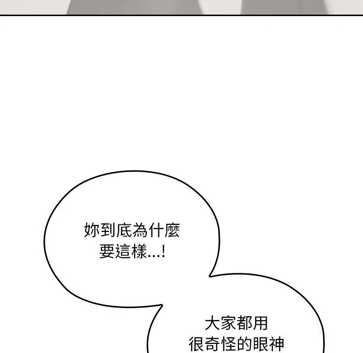 第27话 59