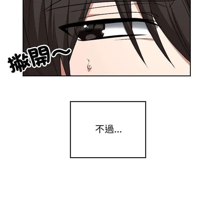 第27话 68