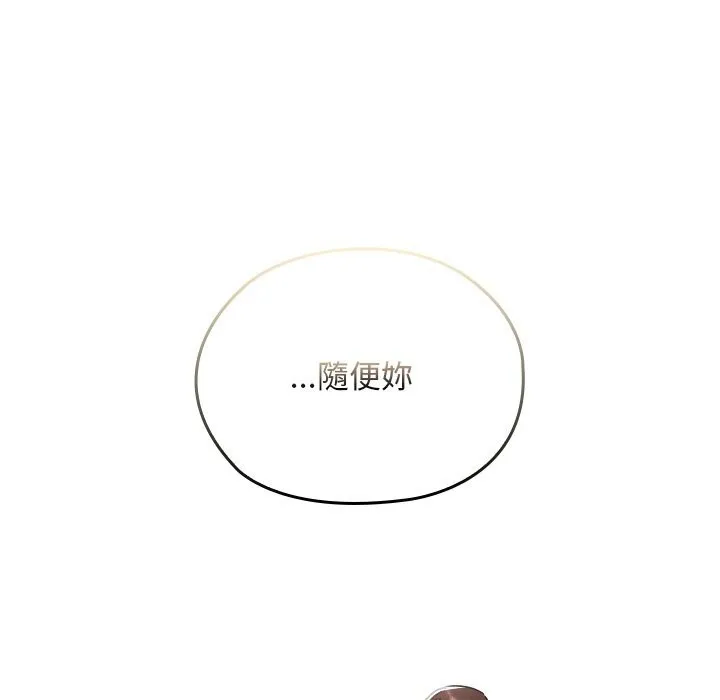 第27话 69