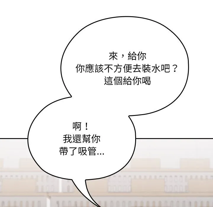 第27话 72