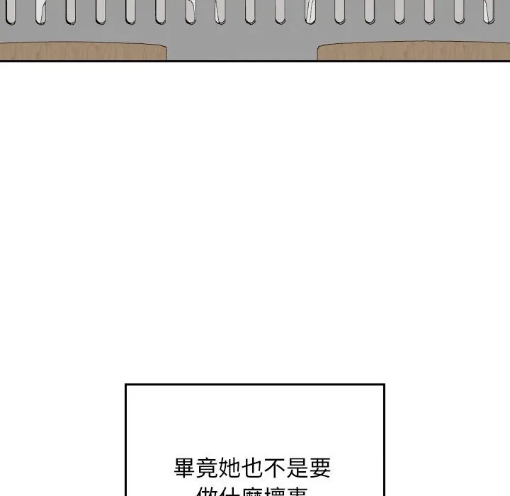 第27话 74
