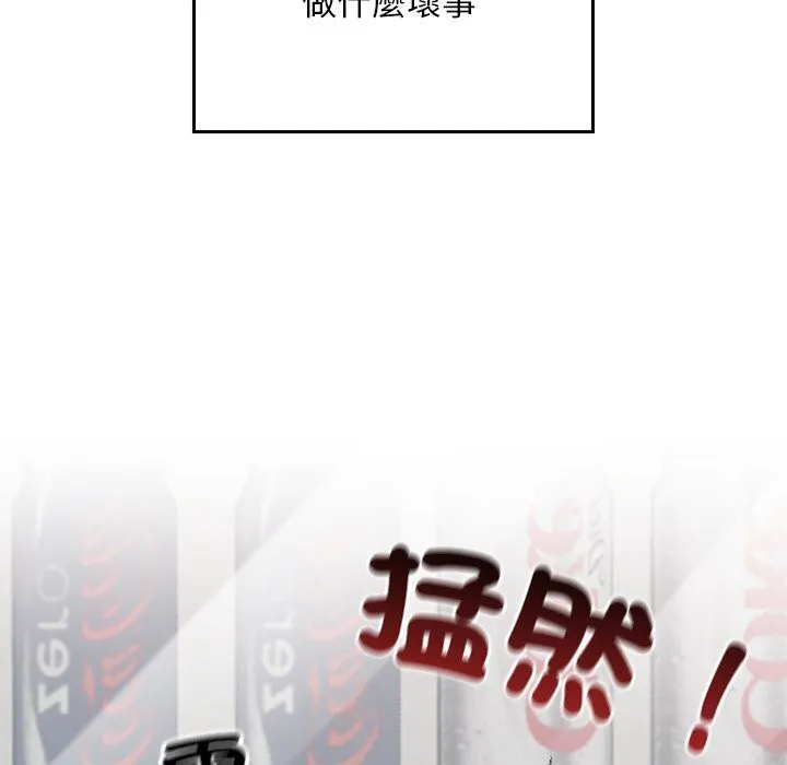 第27话 75