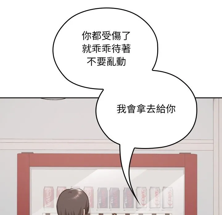 第27话 77