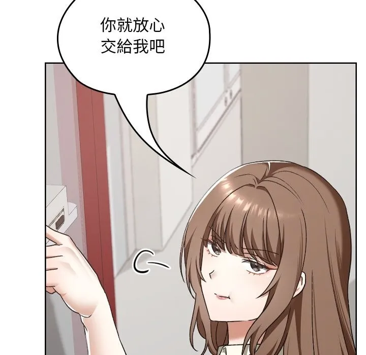 第27话 80
