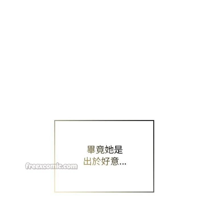 第27话 84