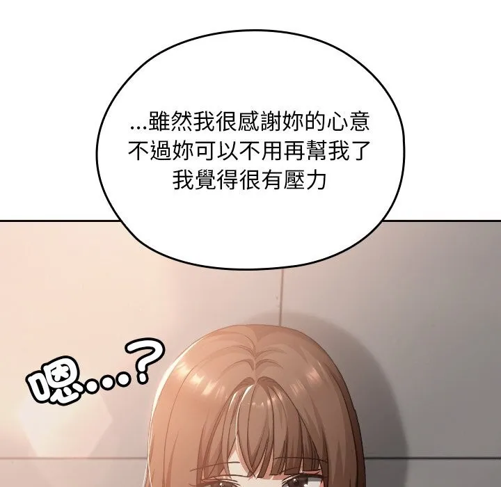 第27话 87