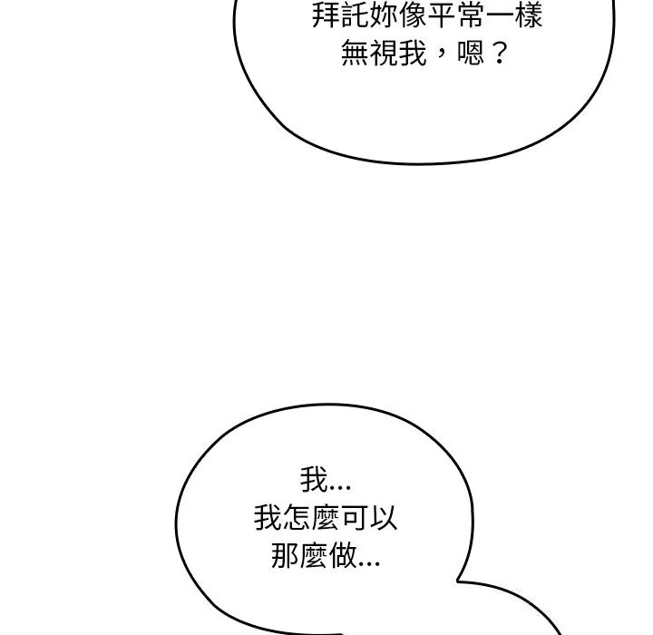 第27话 92