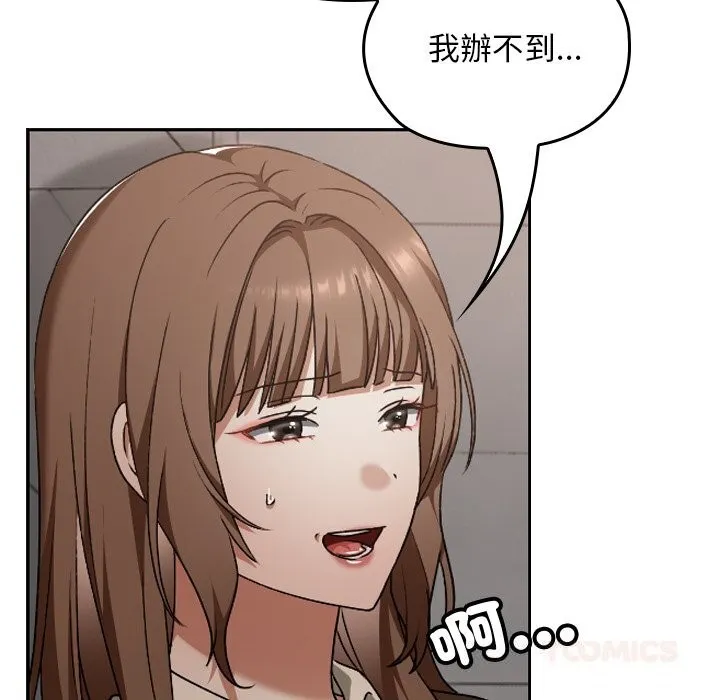 第27话 93
