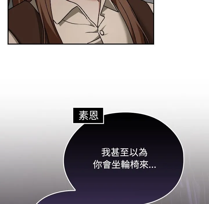 第27话 94