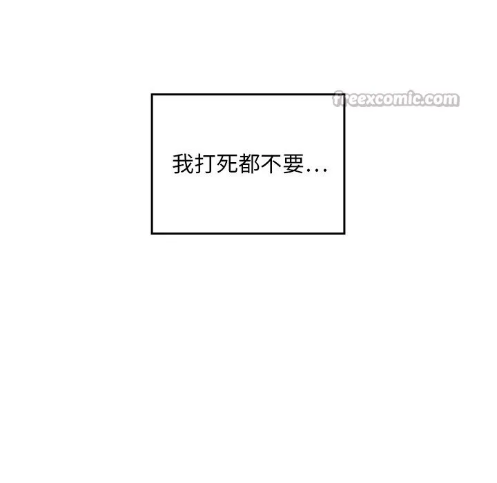 第27话 98