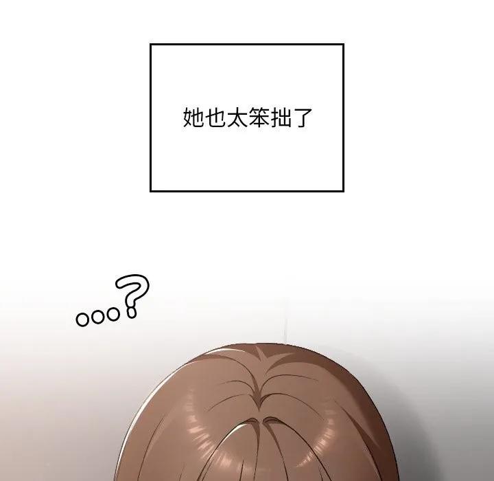 第27话 99