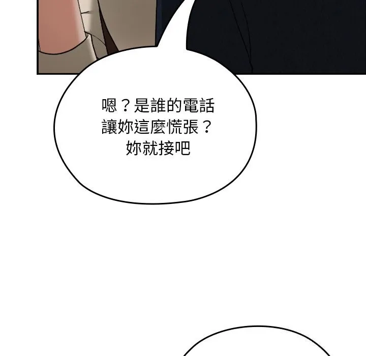 第27话 106