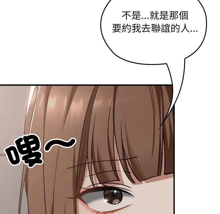 第27话 107