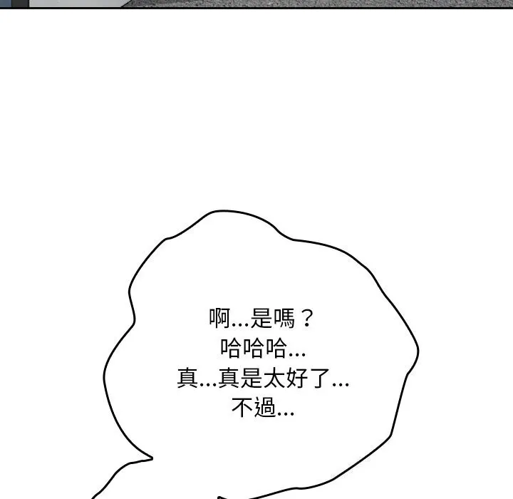 第27话 114