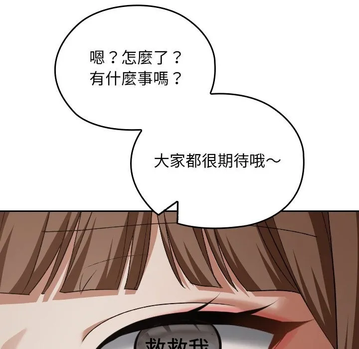 第27话 117