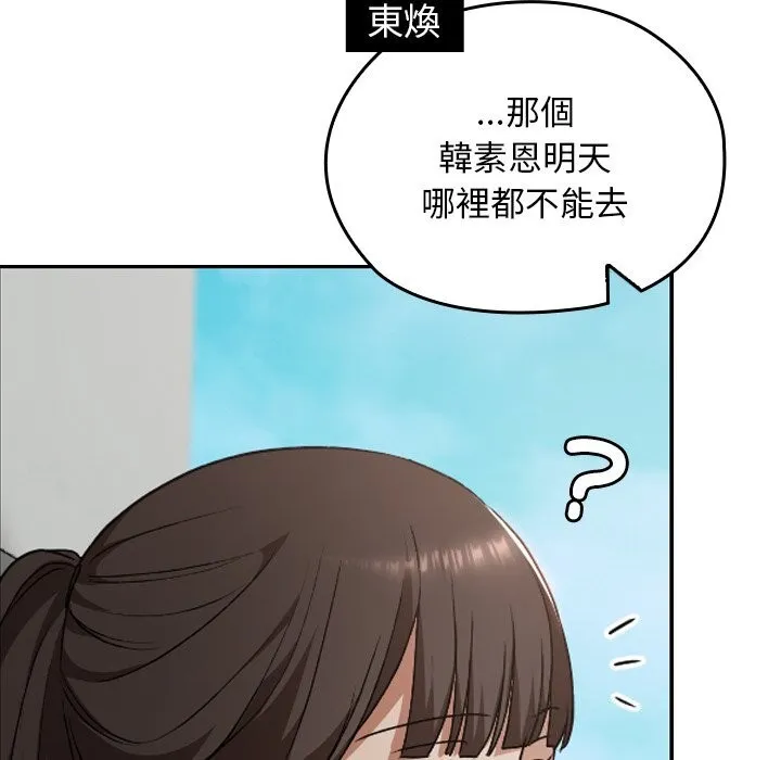 第27话 122